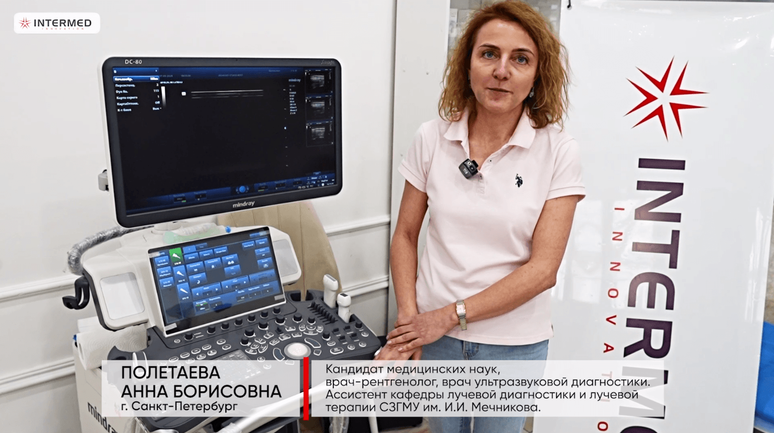 Demonstration of ultrasound equipment Mindray with the participation of specialists from St. Petersburg