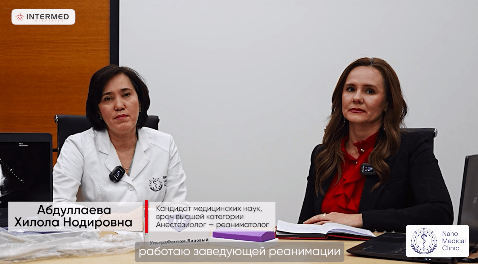 Round table on anesthesiology and intensive care with the participation of leading specialists